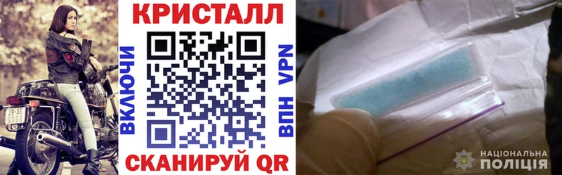 Купить закладки  Петровск-Забайкальский  АМФЕТАМИН Premium 