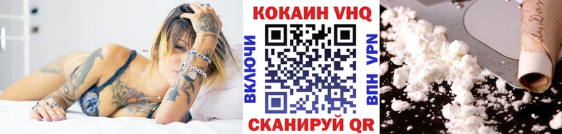 Cocaine Перу  Купить где  Петровск-Забайкальский 