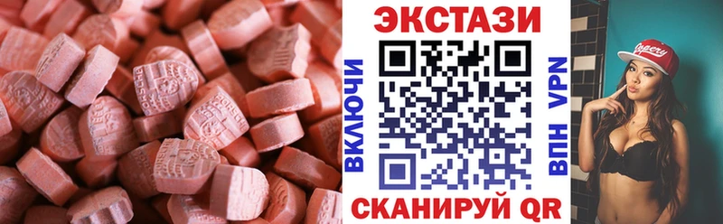 Купить закладки  Петровск-Забайкальский  Ecstasy 99% 