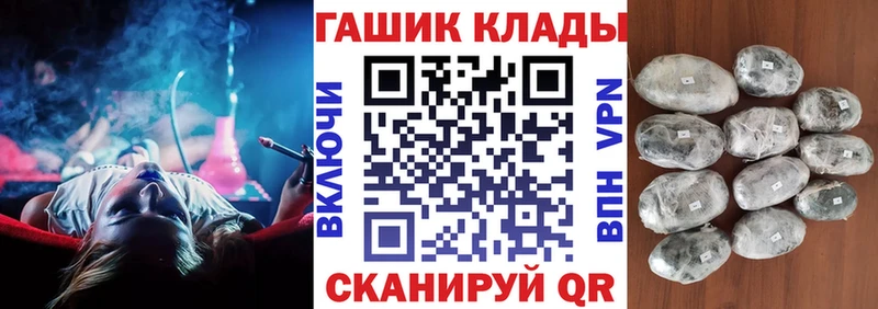 Купить  Петровск-Забайкальский  ГАШ Изолятор 