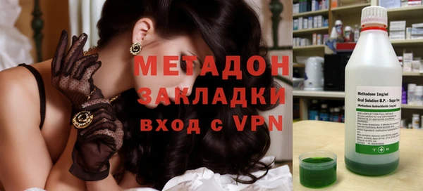 меф Вязники