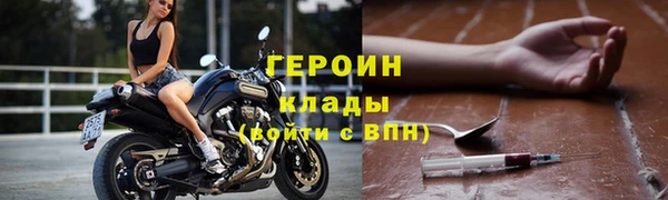 эйфоретик Вяземский