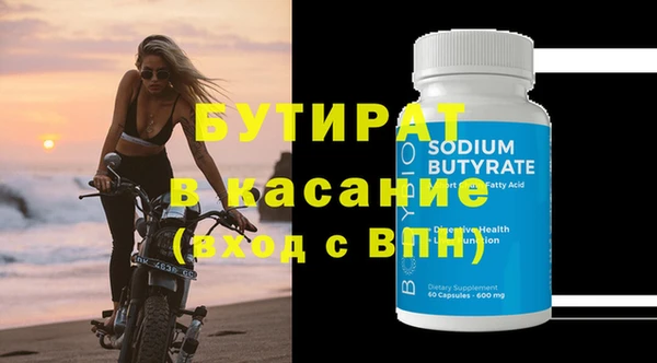 mix Слюдянка