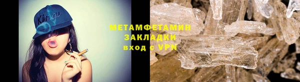 меф Вязники
