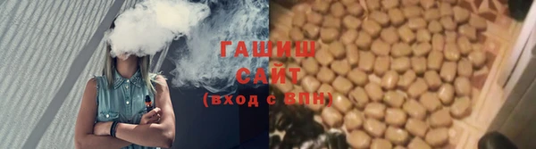 гидропоника Вязьма