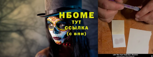 гидропоника Вязьма