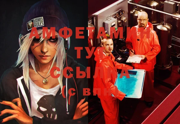 гидропоника Вязьма
