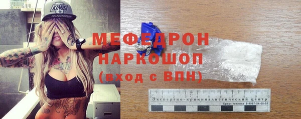 эйфоретик Вяземский
