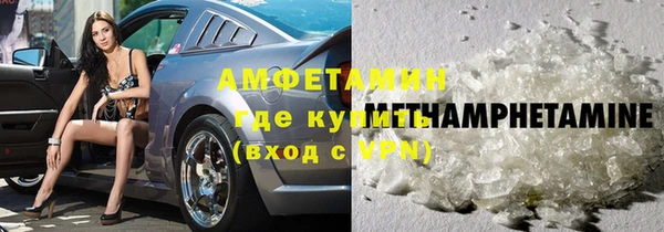 меф Вязники