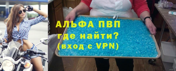 меф Вязники