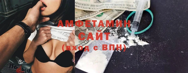 меф Вязники