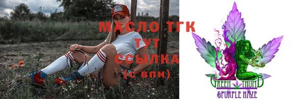 меф Вязники