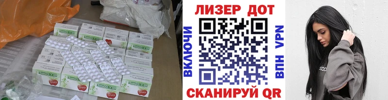 ЛСД экстази кислота  Купить  Петровск-Забайкальский 