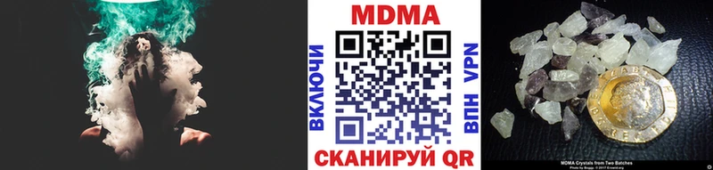 Купить где  Петровск-Забайкальский  МДМА Molly 