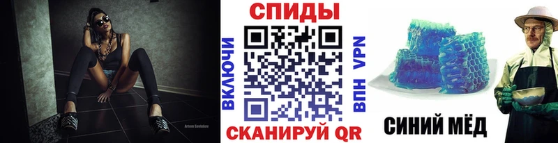 Купить  Петровск-Забайкальский  МЕТАМФЕТАМИН витя 