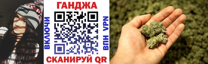 Купить где  Петровск-Забайкальский  Бошки марихуана конопля 